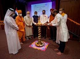 Indian Consulate hosts dignitaries at the Diwali event